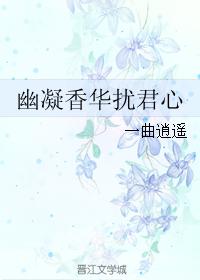 堕落的女教师动漫