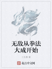 256文学魔道祖师香炉