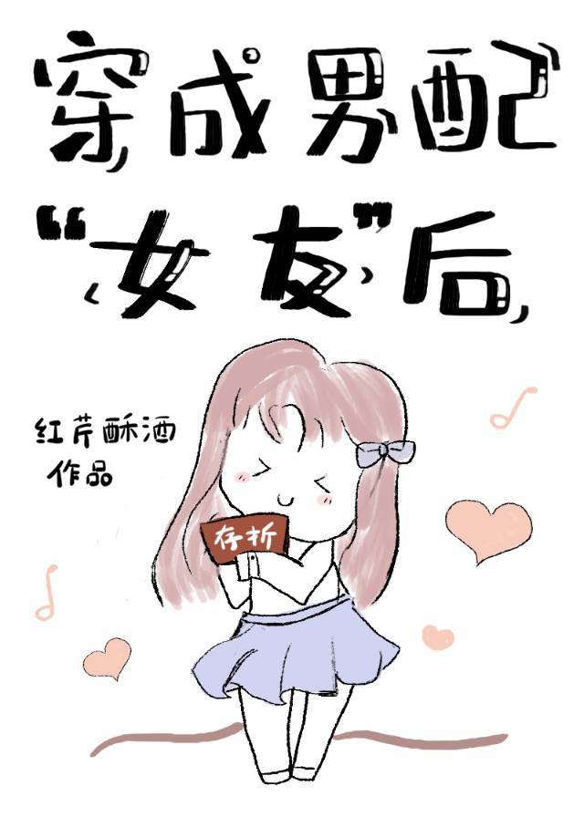 碧蓝航线漫画