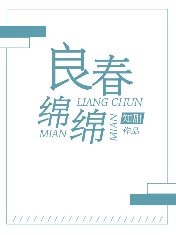 肉欲伦JIAN