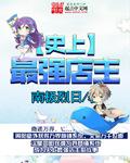 俄罗斯少女spy2wc