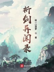 私人玩物无圣光