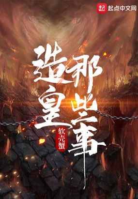 师傅我会坏掉的