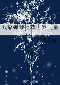 师尊叫我修魔怎么办