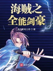 妈妈的朋友5完整版