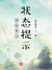 偏僻农村大乱纶