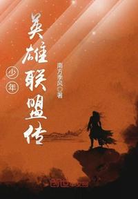 无冬之夜2下载