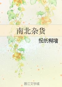 觉醒者漫画免费