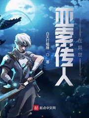 年轻教师6电影完整版