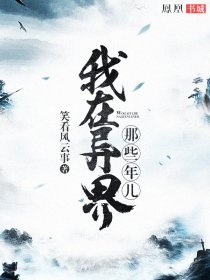 五月樱唇电影