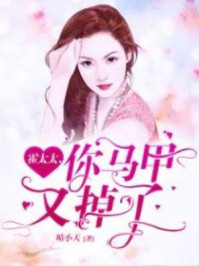 老婆大人你好乖