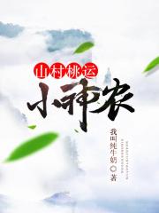 魔道祖师小说未删减加番外