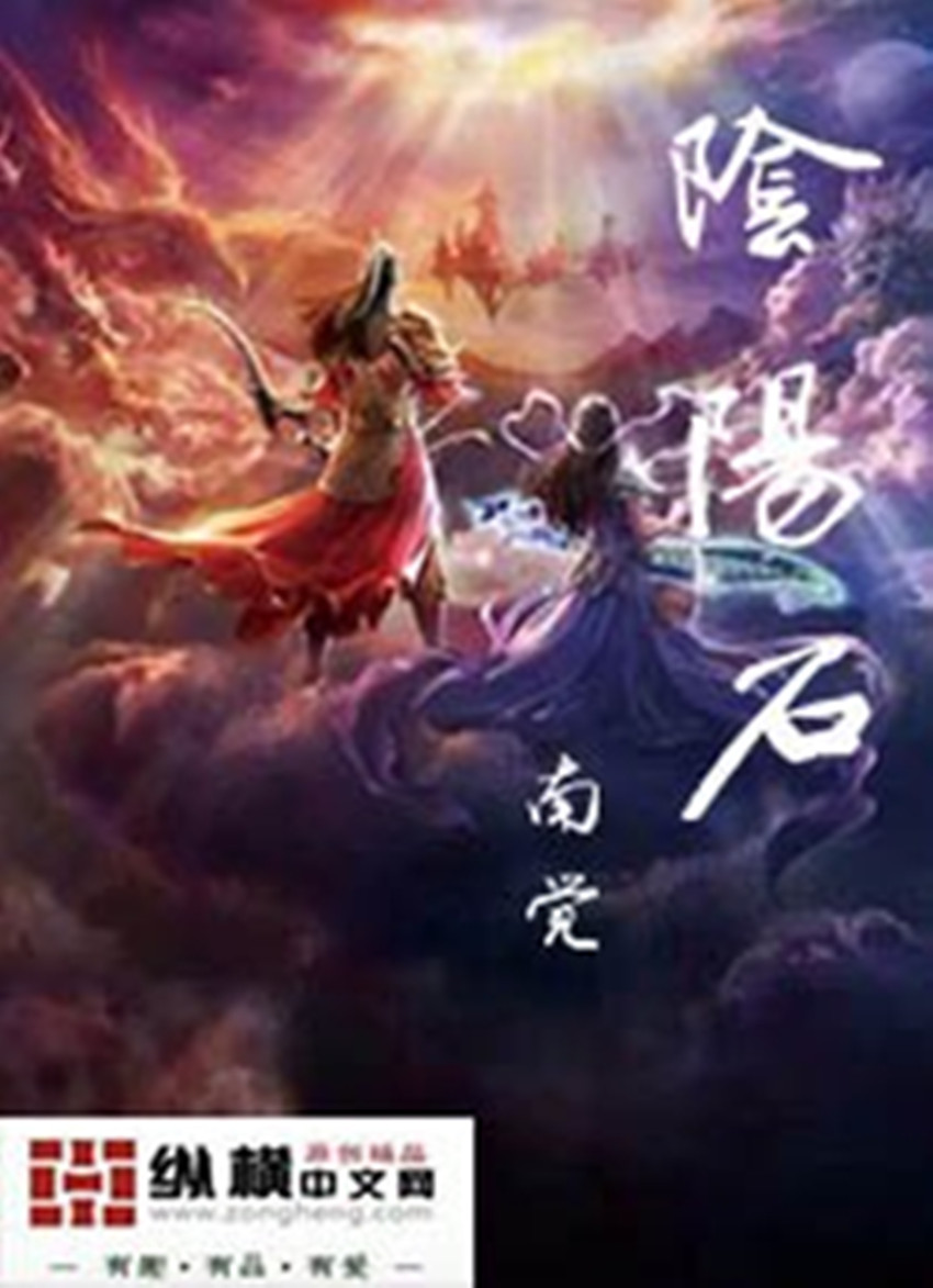 浪荡教师杨雪txt下载