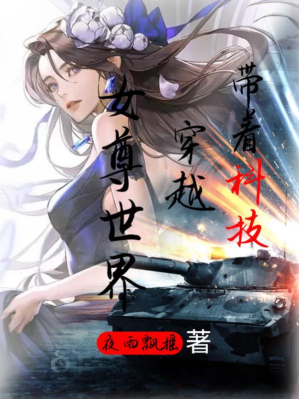 新世纪福音战士漫画