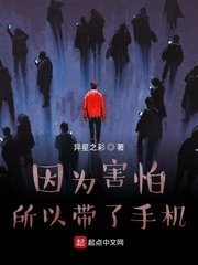 雷电将军乳液VX免费网站