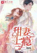 强漂亮白丝女教师h