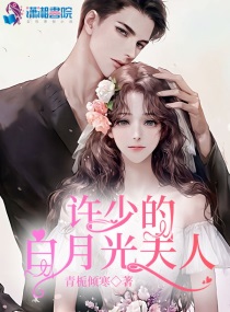 你是我的女人未删减版