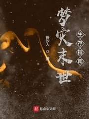 纤细的爱动漫ova无删曲奇