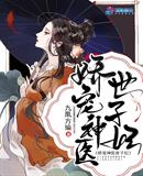 魔道祖师无删减版全文