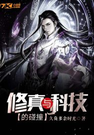 魔道祖师避尘