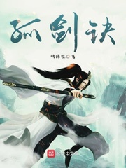 全职法师漫画土豪