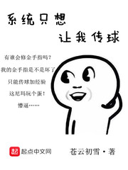 斗破苍穹黄化漫画直接看