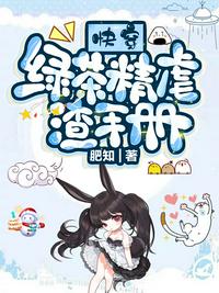 魔道祖师番外篇污