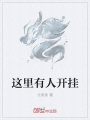 私密按摩师无删减