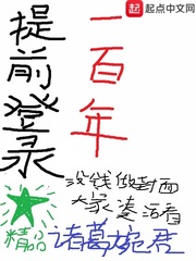 writeas战山为王金属棒