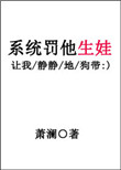 出去逛街下面塞着东西