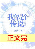 欲求王漫画全本免费看