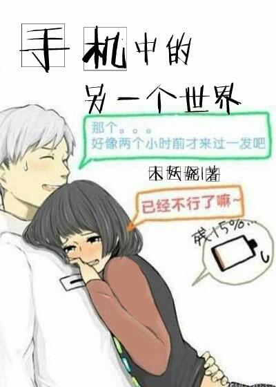 美女被抽插舔B到哭内射视频