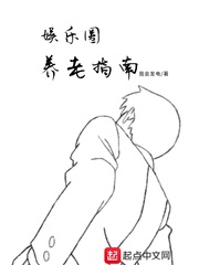 官人我想要1在线观看