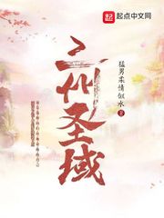 神鬼传奇2