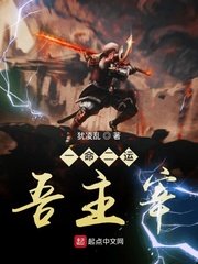 魔道祖师天天图