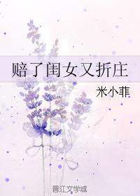 女配逆袭h