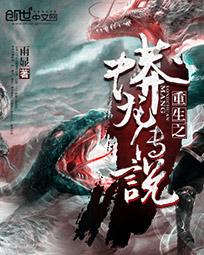 翁与小莹第十一部12至20