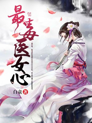 绿椅子2024无删减版dvd