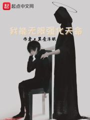 二哈和他的白猫师尊动漫