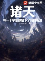 外出无删减完整版160分钟