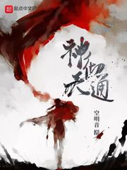 老师你好骂人版原版mp3