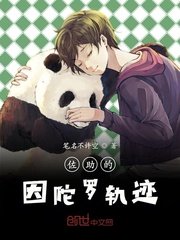 戒魔人漫画免费观最新