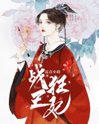 侵犯女教师中文字幕