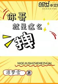 玉转斗罗之不乐的奇遇漫画