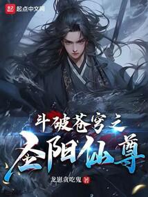 全职法师第六季樱花动漫免费