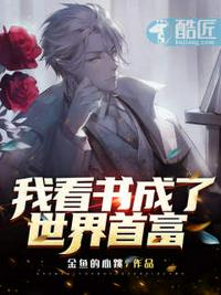 九龙抬棺免费完整版