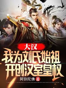 绝品开光师小说