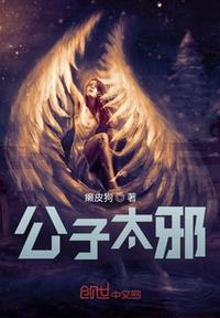 初音无下限cos图片