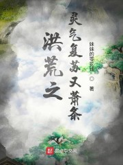 男按摩技师h文高辣