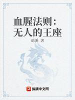 若妻家庭教师百度云